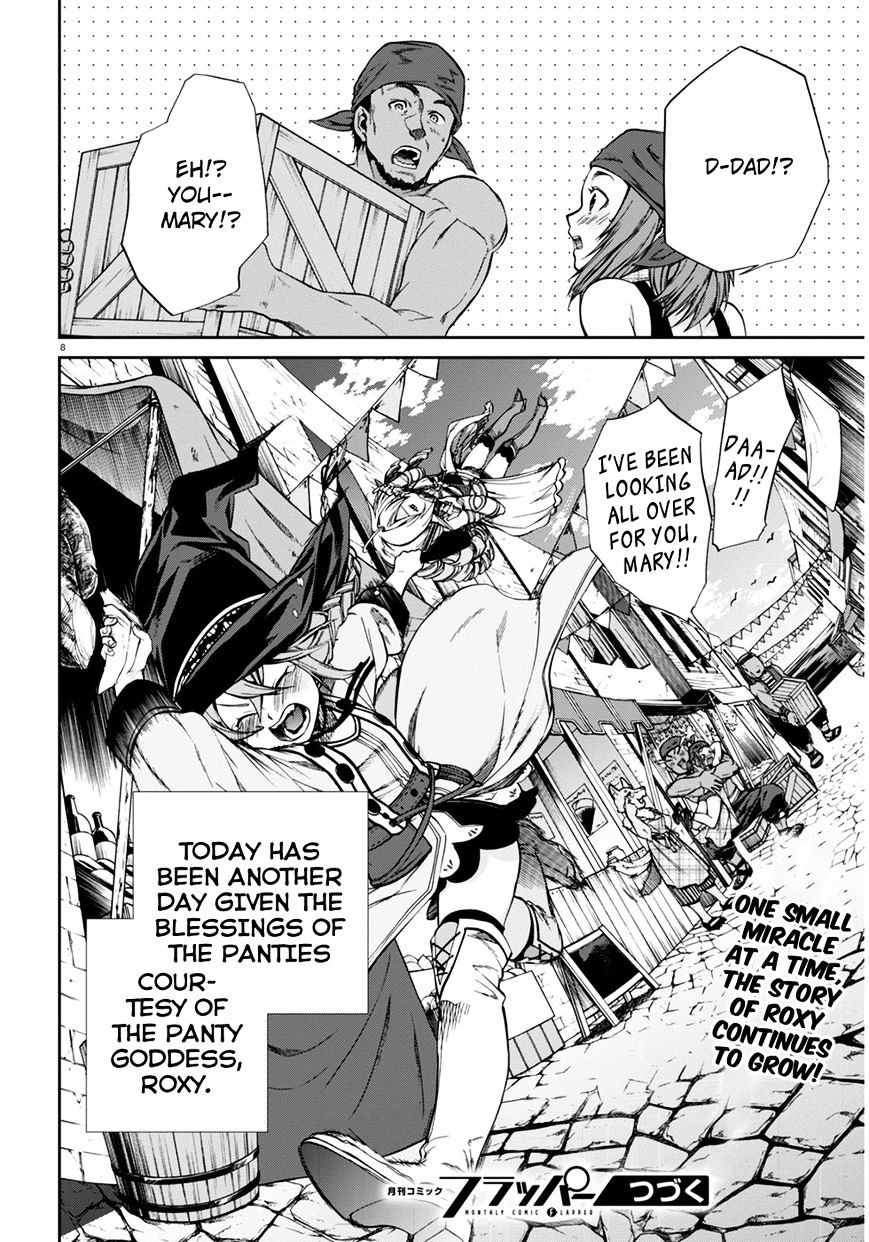 Jobless Reincarnation, Chapter 24.5 image 9